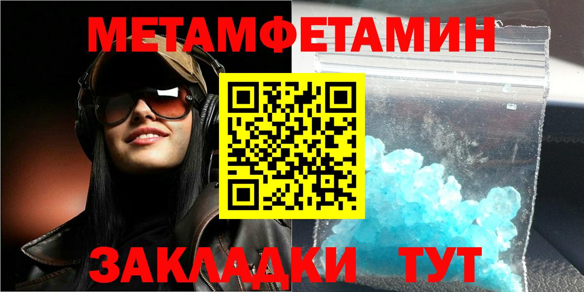 Amphetamine Premium  Вход с VPN  Amphetamine  Новый Уренгой 