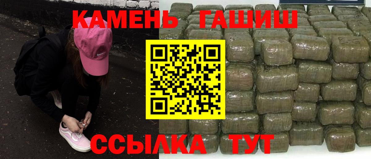 ГАШ VHQ Новый Уренгой
