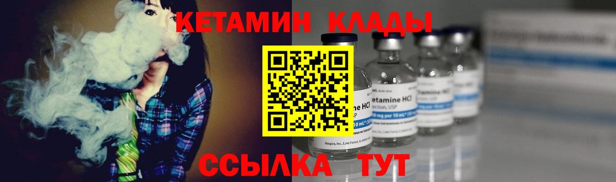 Новый Уренгой  Кетамин ketamine  Кетамин ketamine  MEGA ссылка  Вход с VPN 