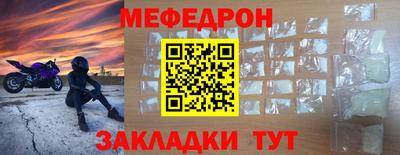 бутират Пенза