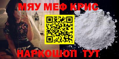 дурь Партизанск