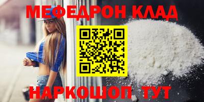 бутират Пенза