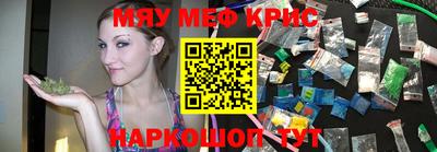 дурь Партизанск