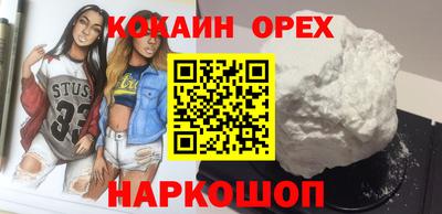 дурь Партизанск