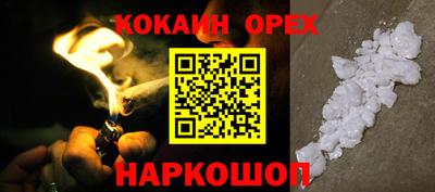 дурь Партизанск
