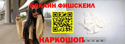 бутират Пенза