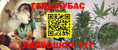 бутират Пенза