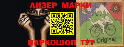 бутират Пенза