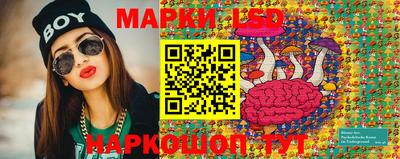 дурь Партизанск