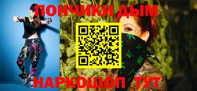 дурь Партизанск