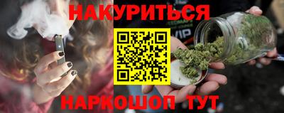 бутират Пенза