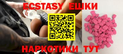 бутират Пенза