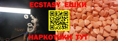 бутират Пенза