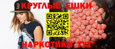 дурь Партизанск
