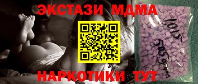 дурь Партизанск