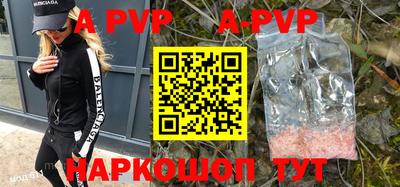 дурь Партизанск