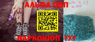 бутират Пенза