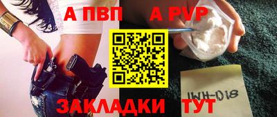 бутират Пенза