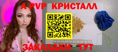 бутират Пенза