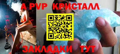 бутират Пенза