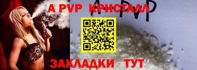 бутират Пенза
