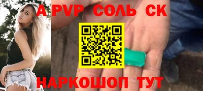 дурь Партизанск