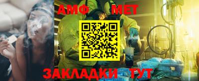 дурь Партизанск