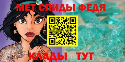 дурь Партизанск