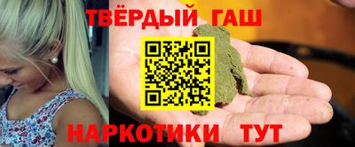 альфа пвп Пыть-Ях