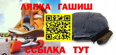 бутират Пенза