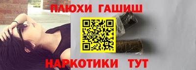 бутират Пенза
