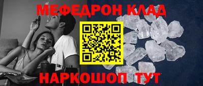альфа пвп Пыть-Ях