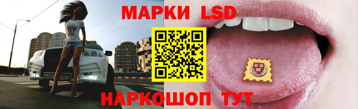 Новый Уренгой  ЛСД экстази  Вход с VPN    ссылка  LSD-25 экстази кислота  LSD-25 экстази кислота 