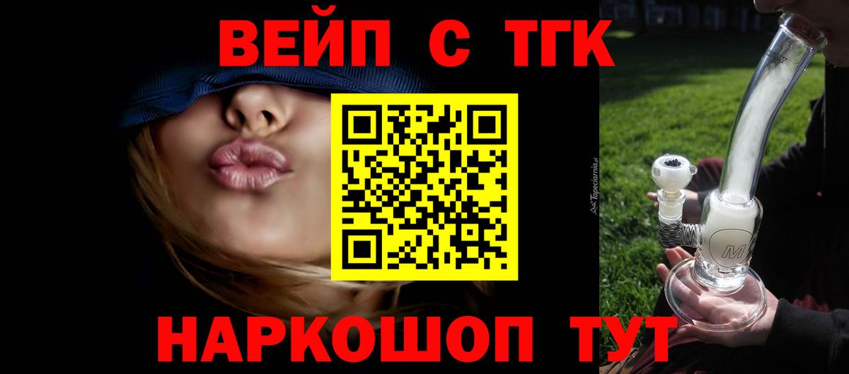 Дистиллят ТГК концентрат Новый Уренгой