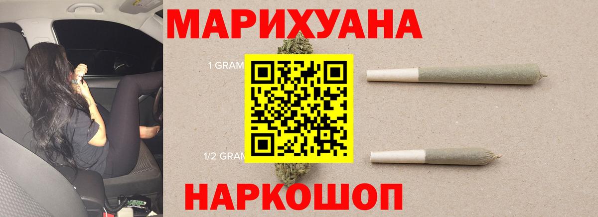 МАРИХУАНА семена  Каннабис план  Вход с VPN  МАРИХУАНА White Widow  Шишки марихуана ГИДРОПОН  Новый Уренгой 